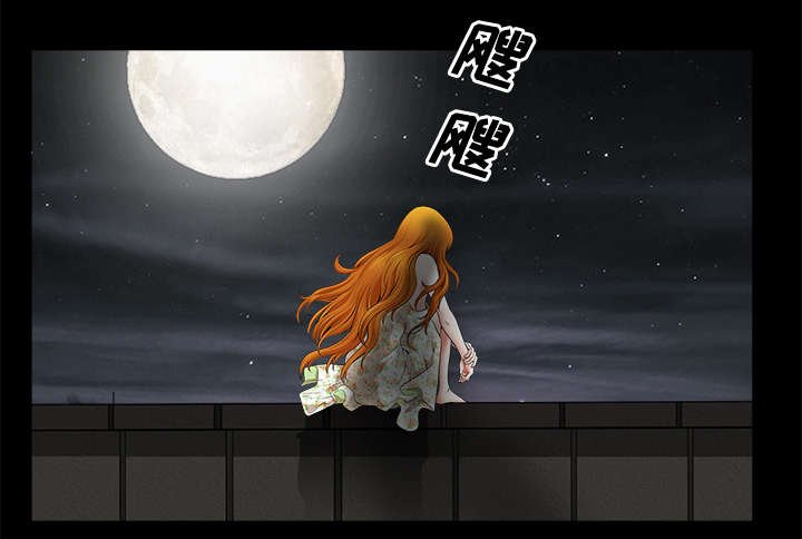 第11章：偶遇