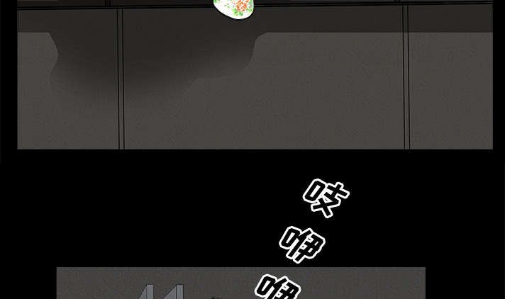 第11章：偶遇