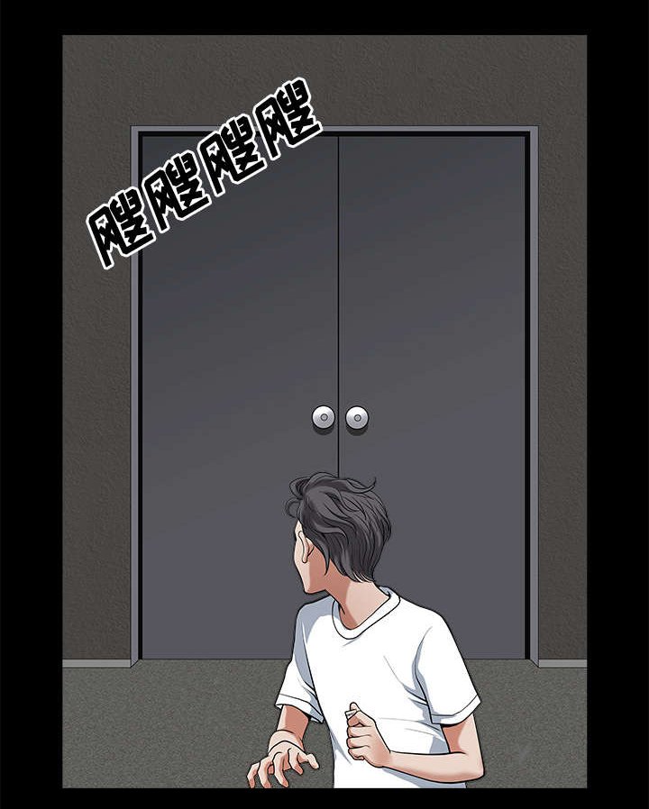 第12章：愤怒