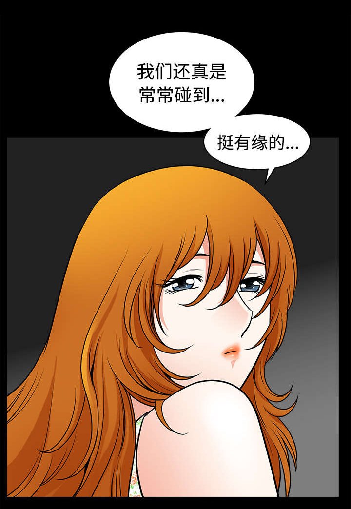 第12章：愤怒