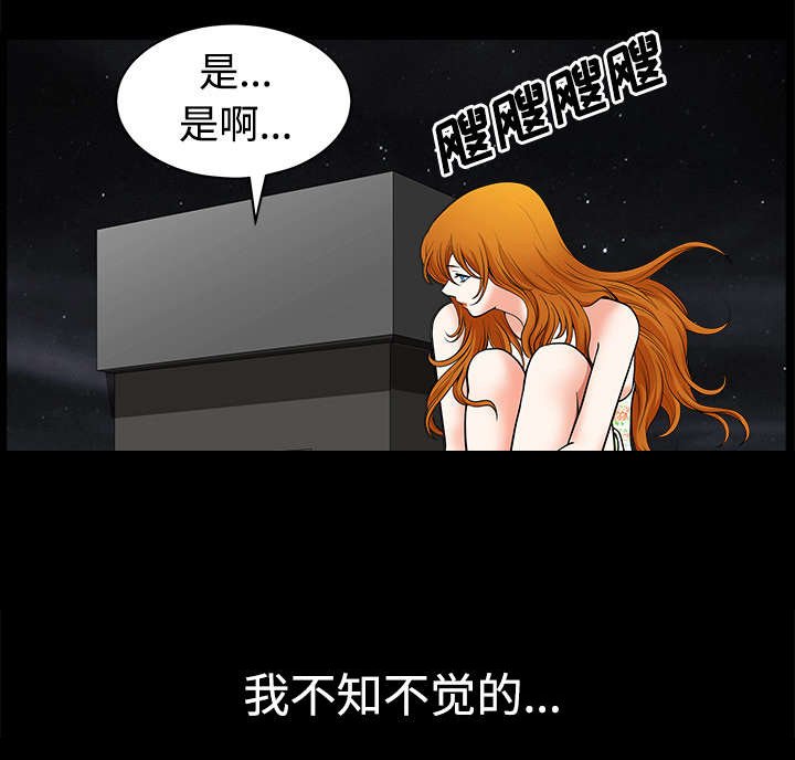 第12章：愤怒