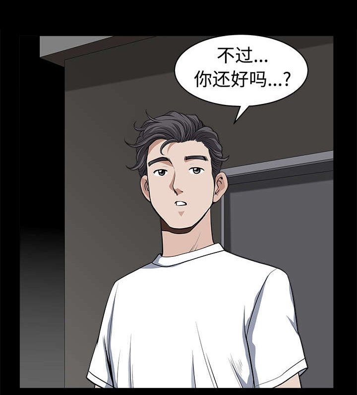 第12章：愤怒