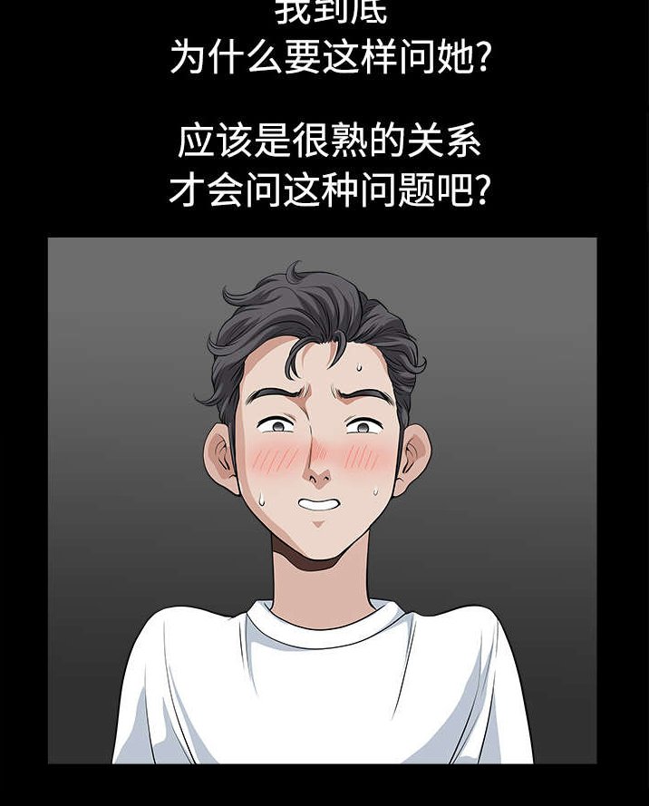 第12章：愤怒