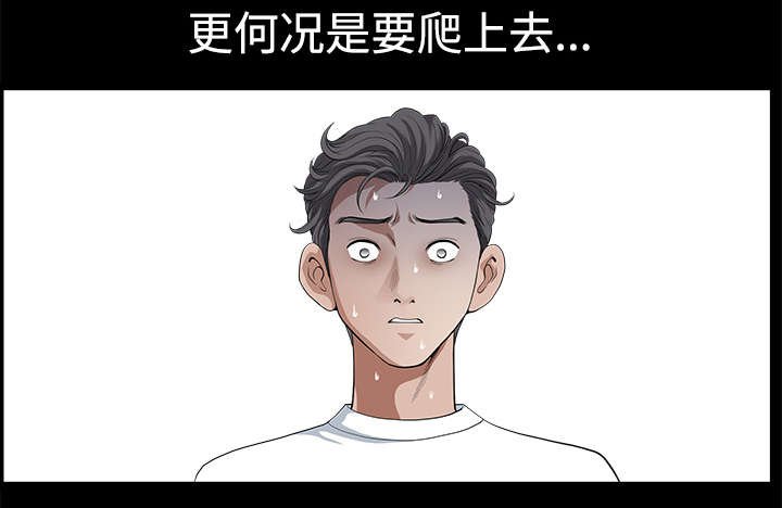 第12章：愤怒