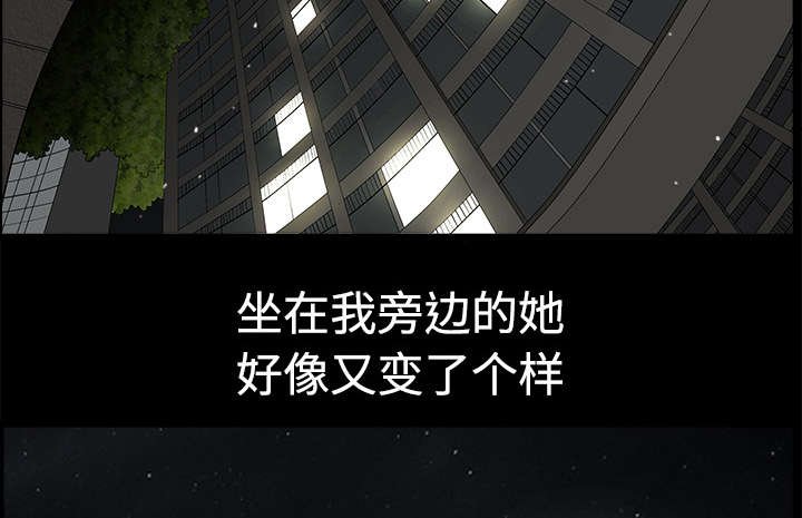 第12章：愤怒