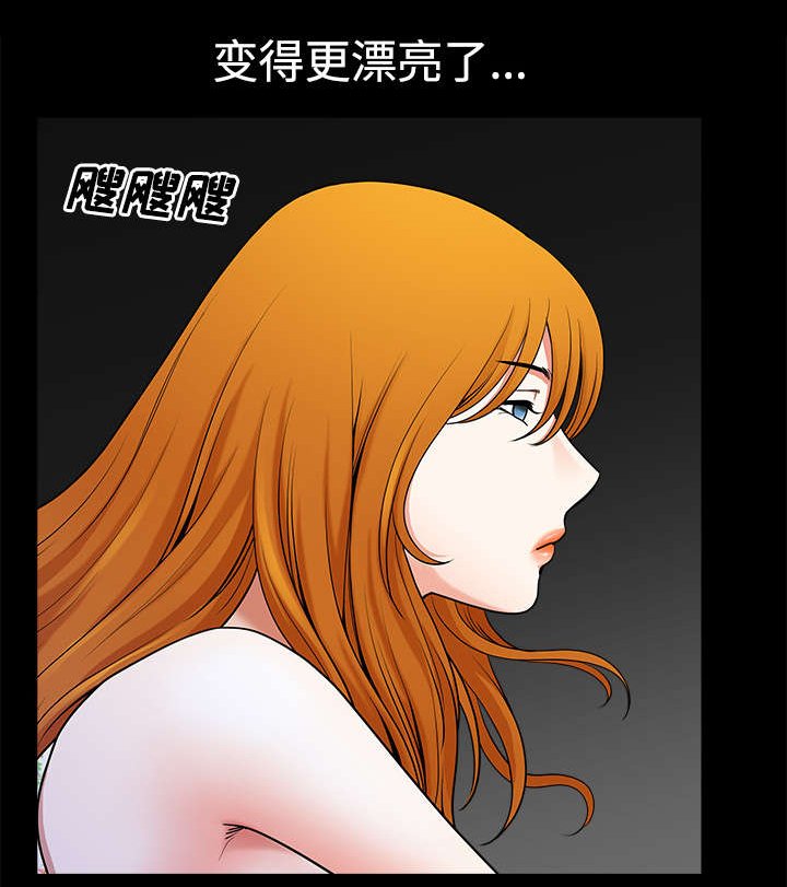 第12章：愤怒