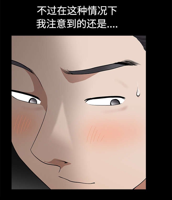 第12章：愤怒