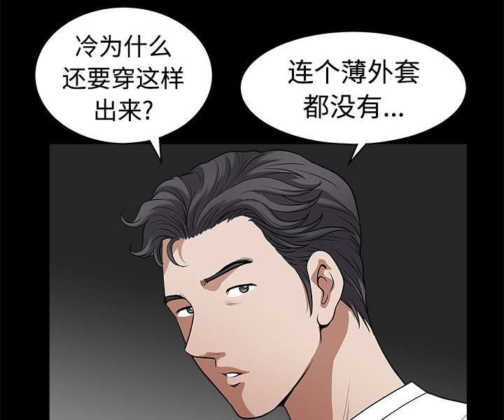 第12章：愤怒