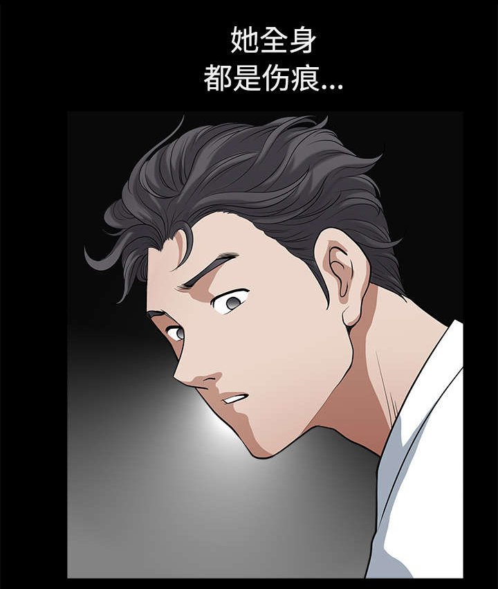 第12章：愤怒
