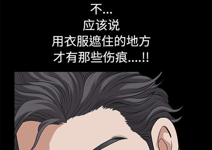 第12章：愤怒