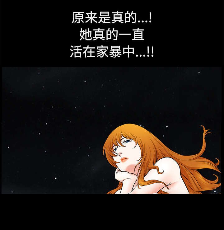 第12章：愤怒