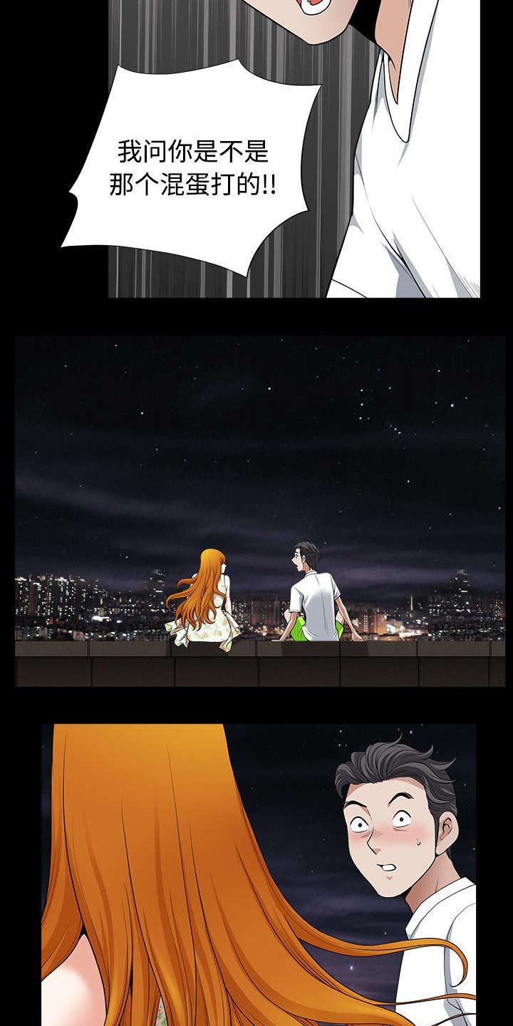第13章：谢谢