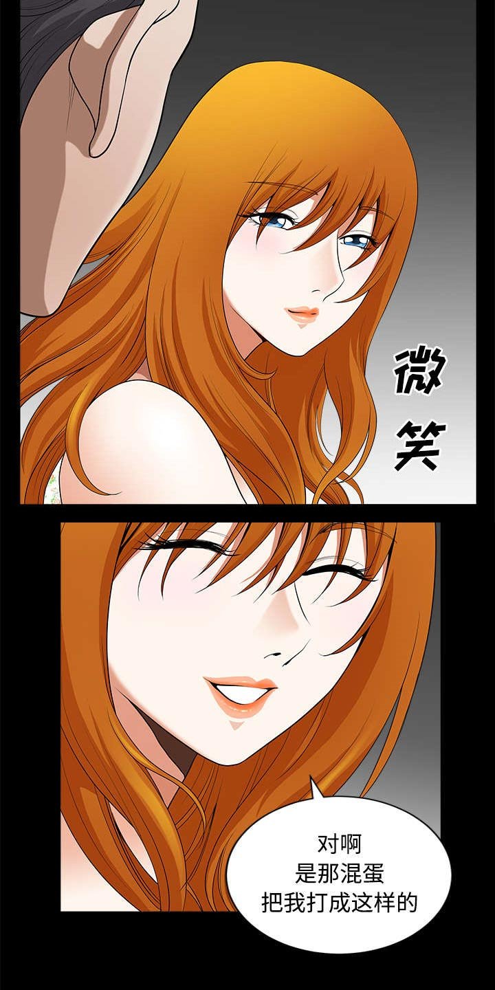 第13章：谢谢