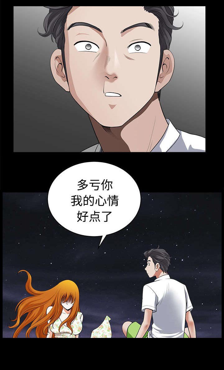 第13章：谢谢