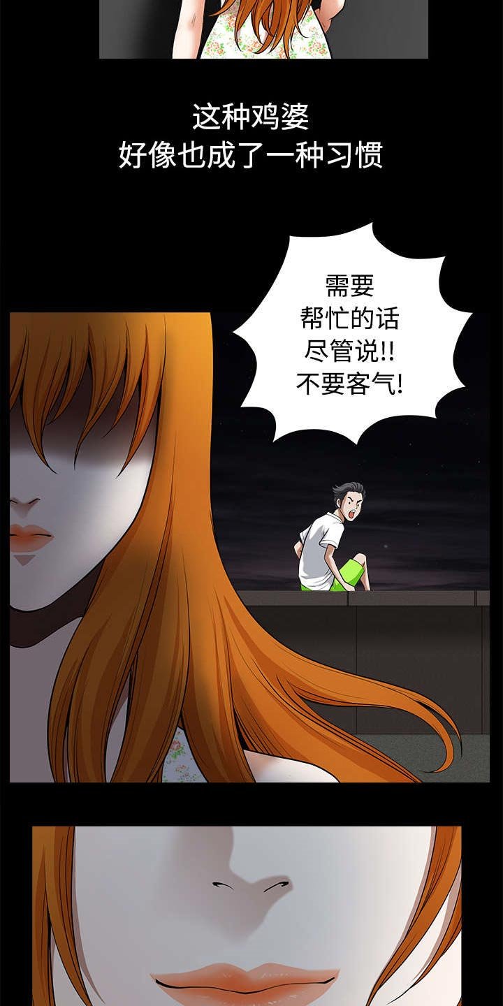 第13章：谢谢