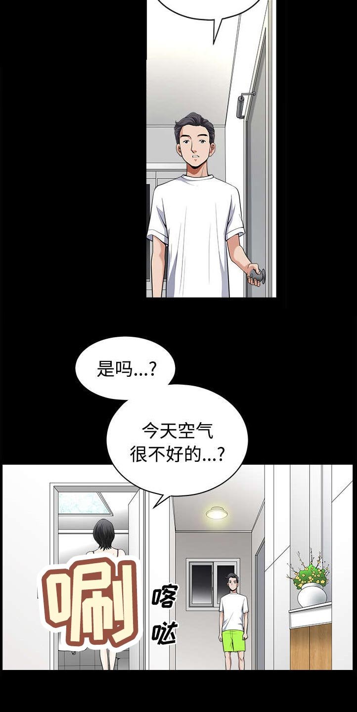 第14章：救人