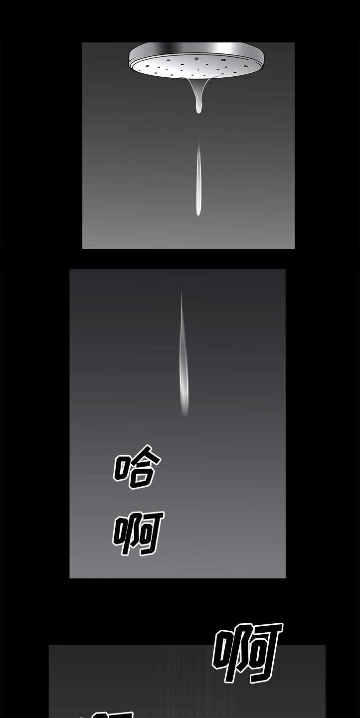 第14章：救人