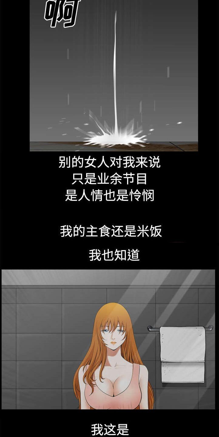 第14章：救人