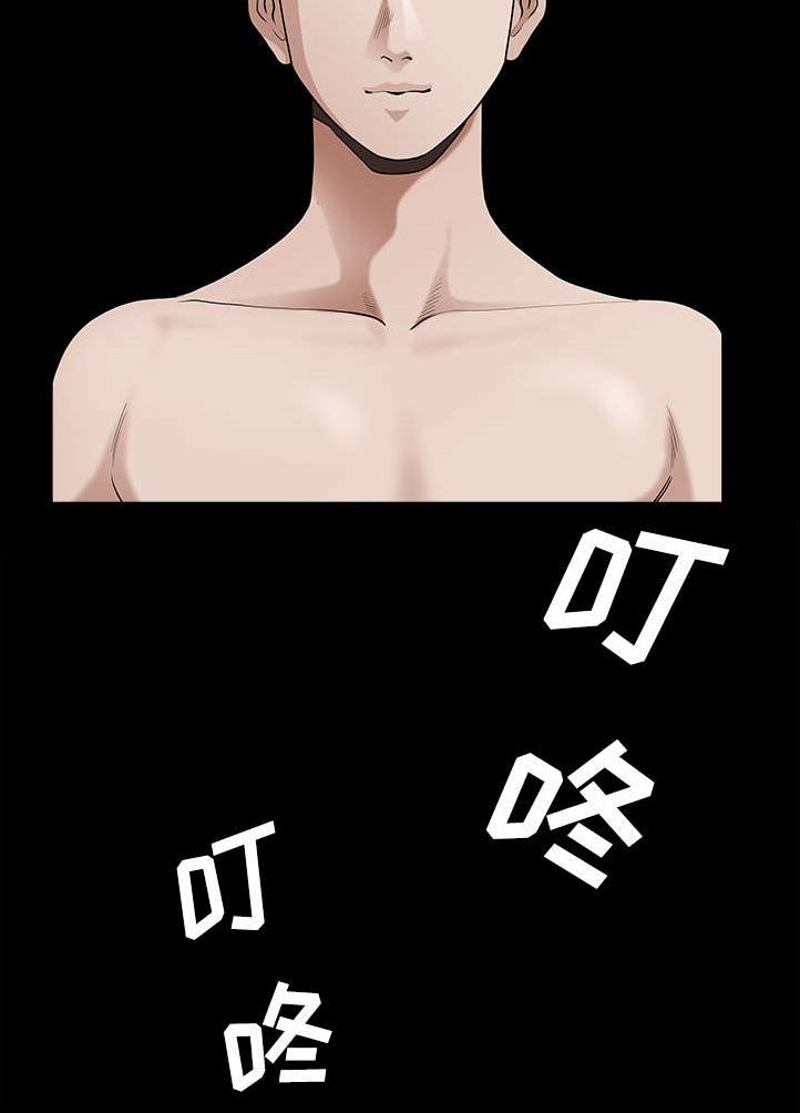 第14章：救人