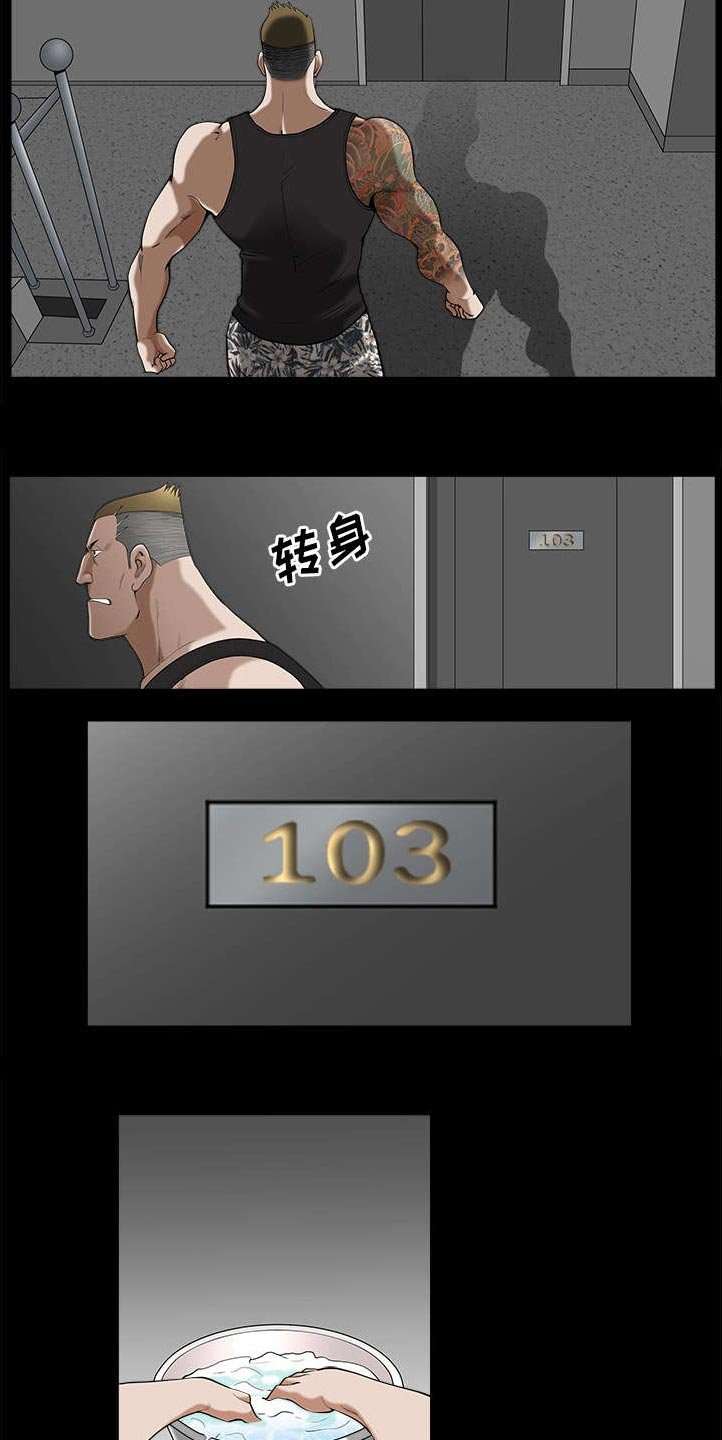 第14章：救人