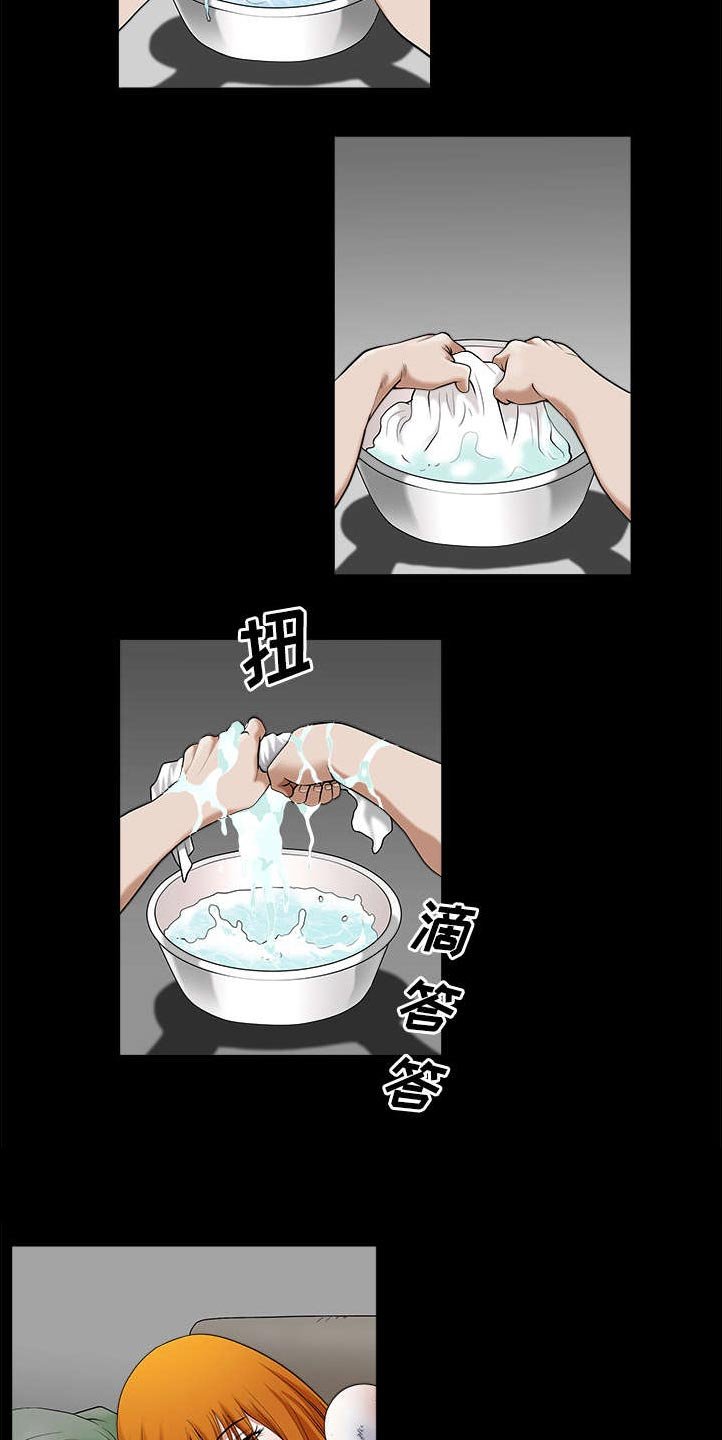 第14章：救人