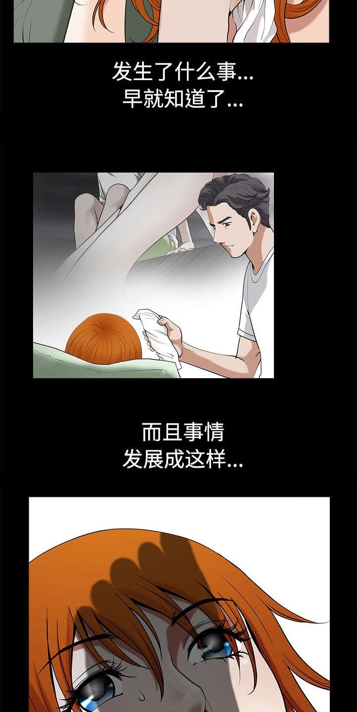 第14章：救人