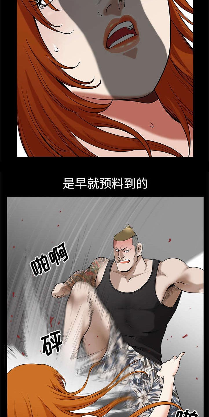 第14章：救人