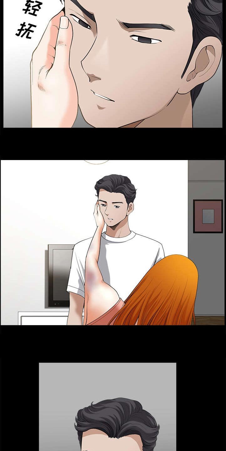 第15章：逃避