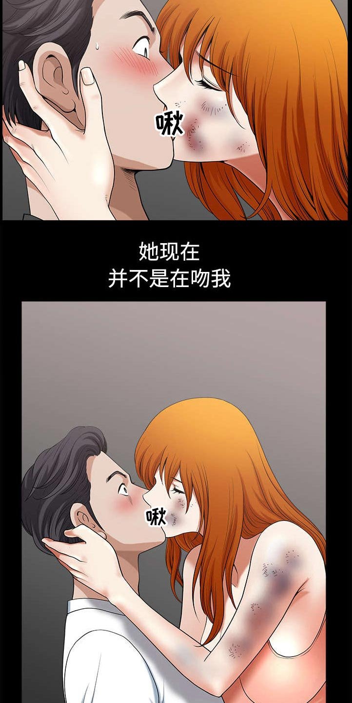 第15章：逃避