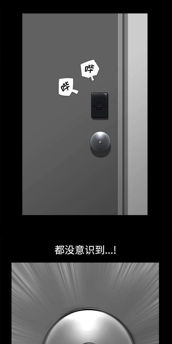 第15章：逃避
