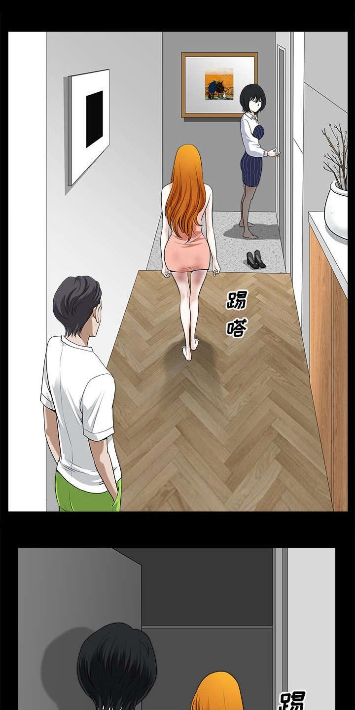 第17章：守护