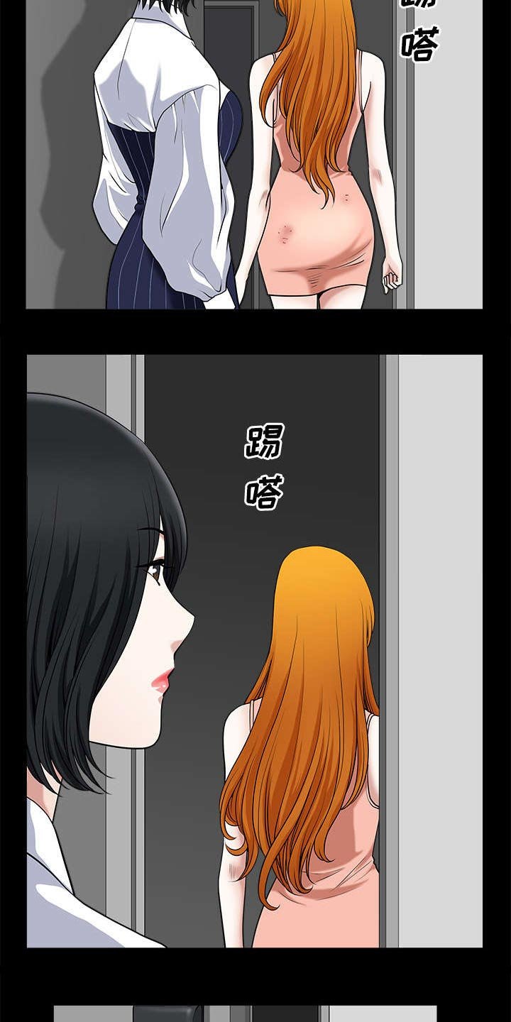 第17章：守护