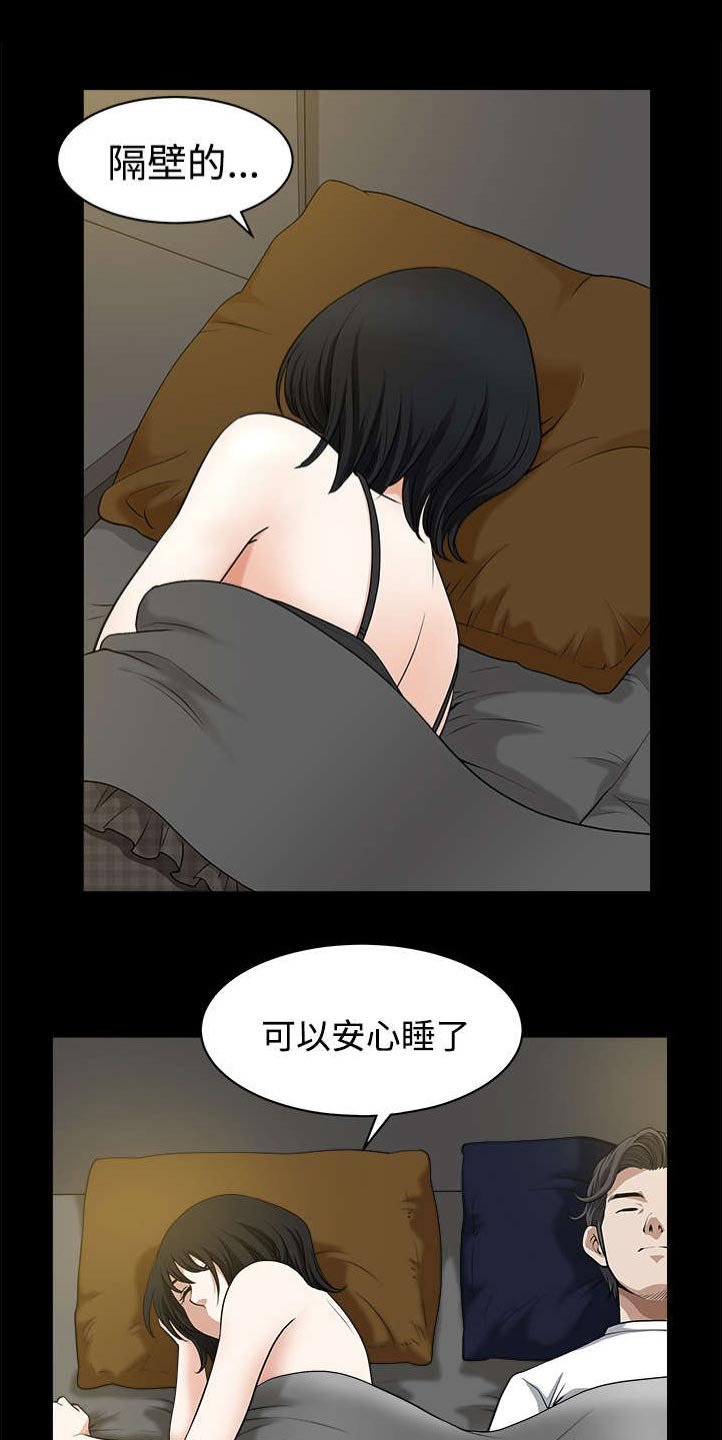 第17章：守护