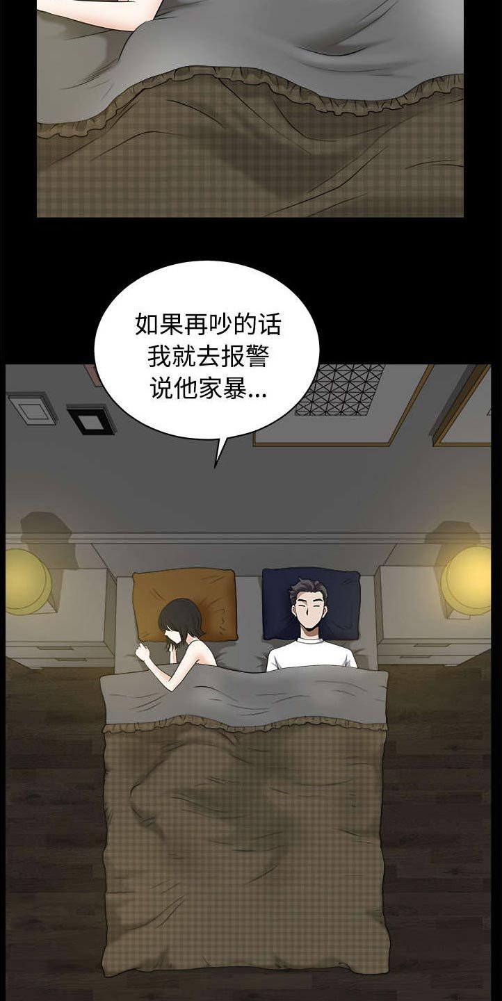 第17章：守护