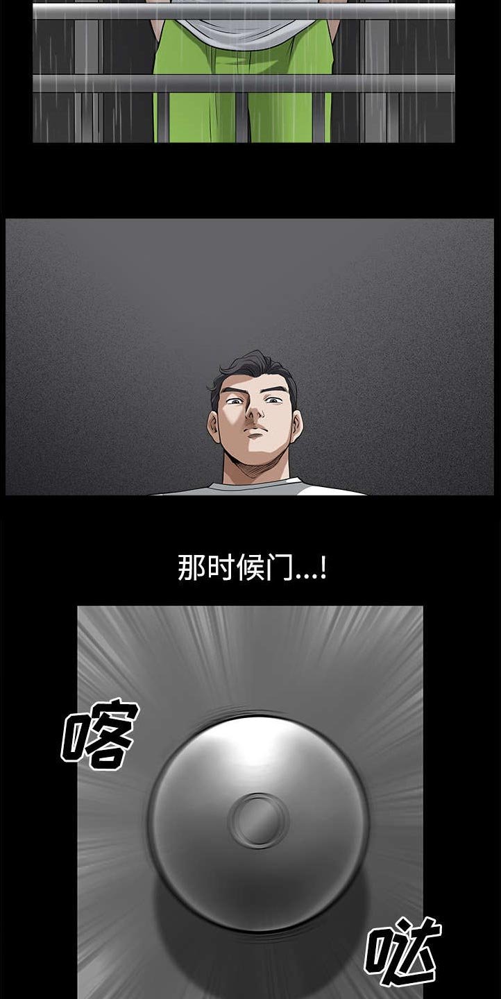第17章：守护