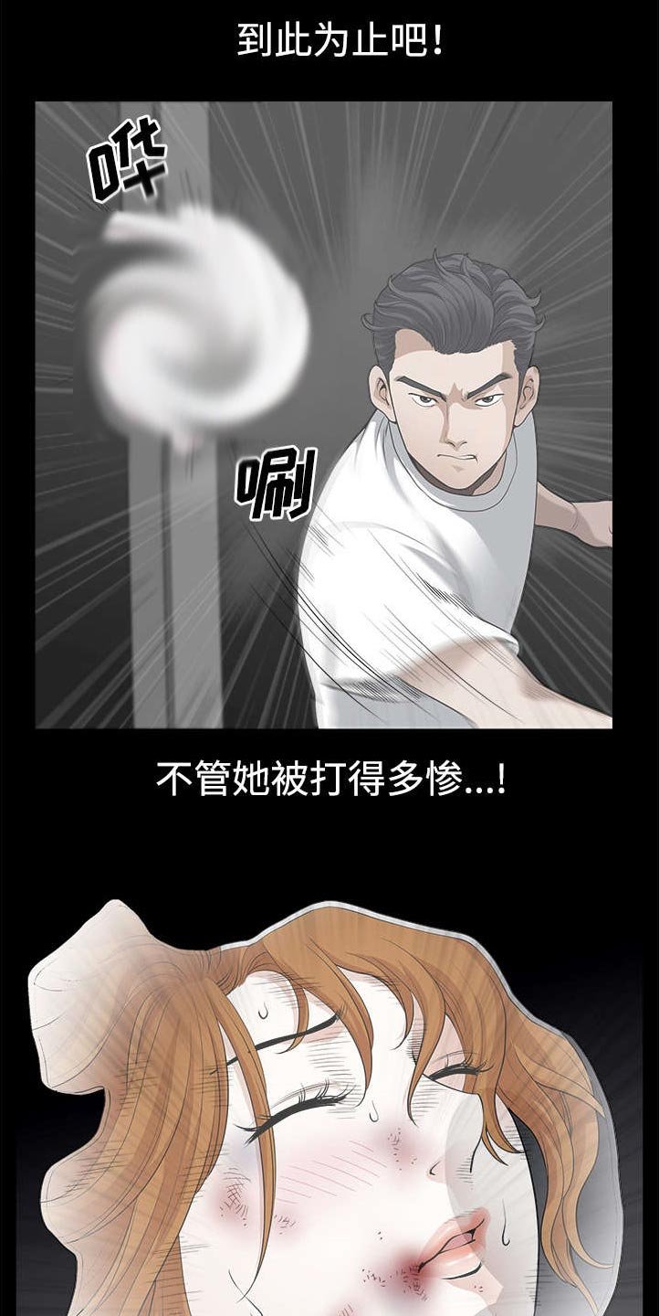 第17章：守护