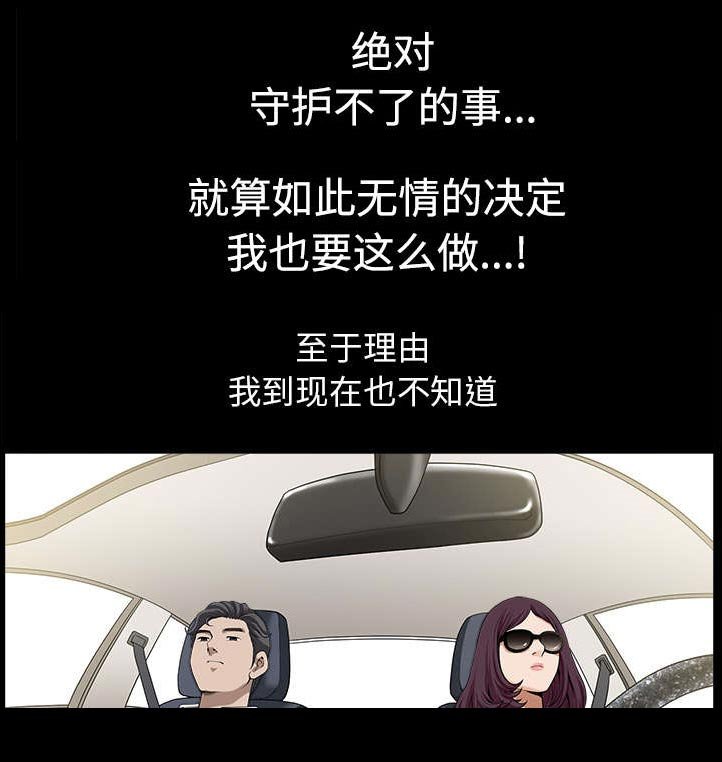 第17章：守护