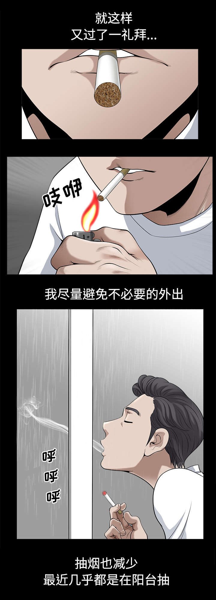 第18章：邀请