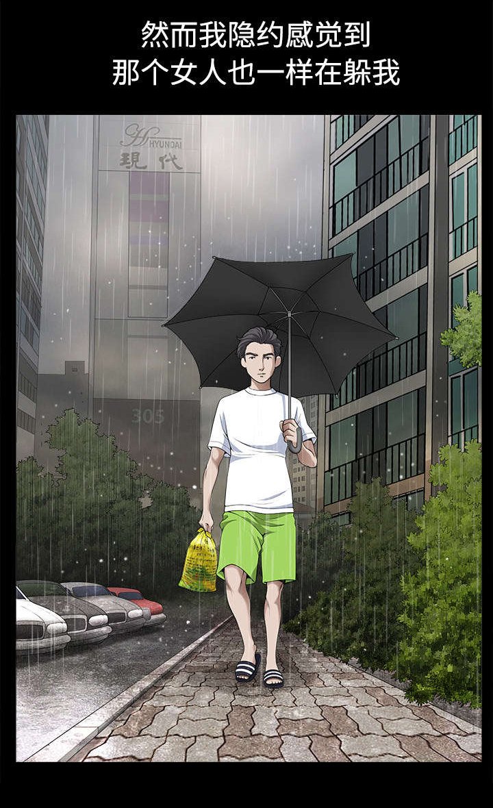 第18章：邀请
