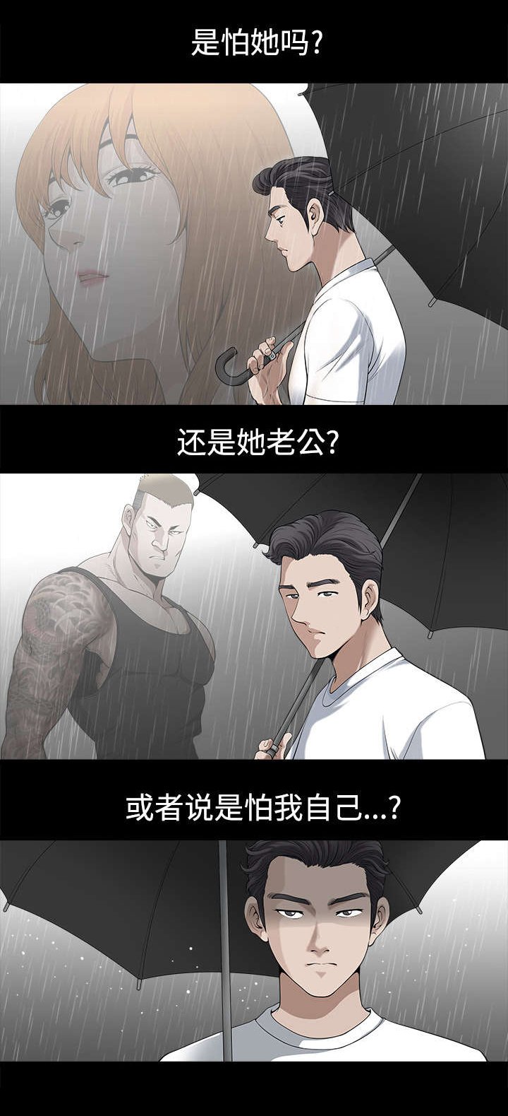 第18章：邀请