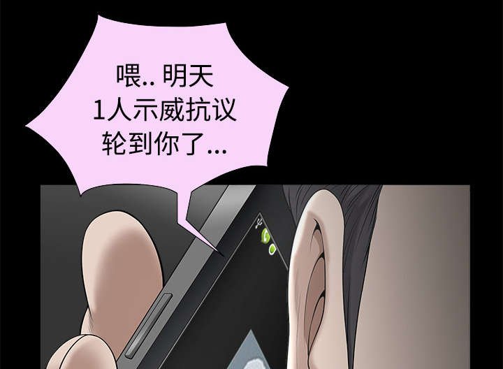 第18章：邀请