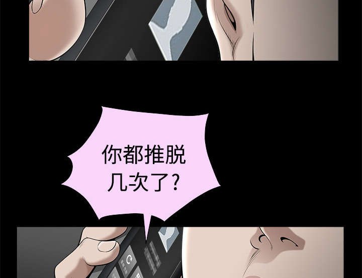 第18章：邀请