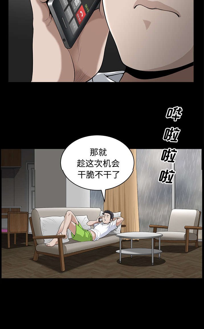第18章：邀请