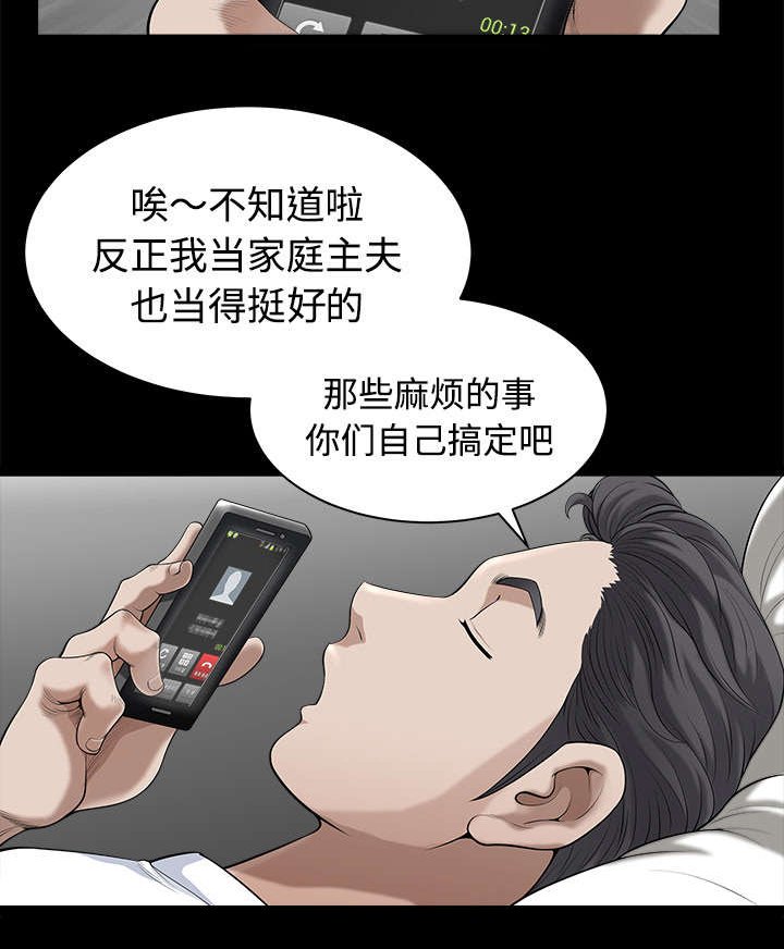 第18章：邀请