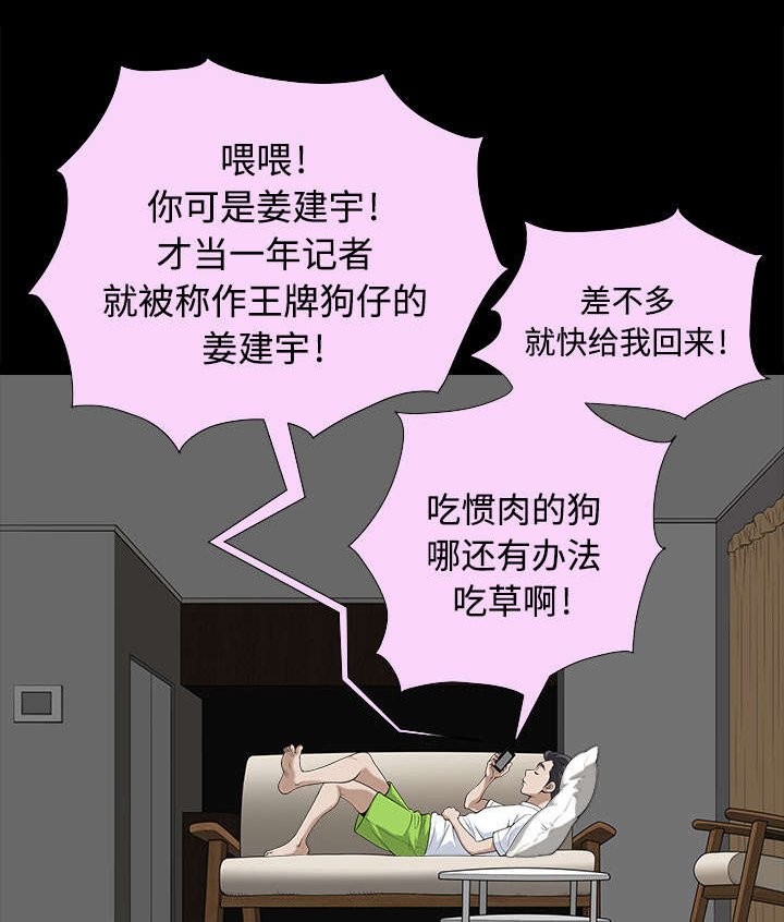 第18章：邀请