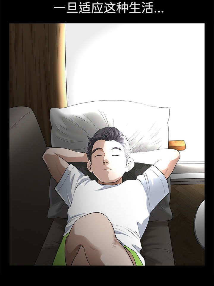 第18章：邀请