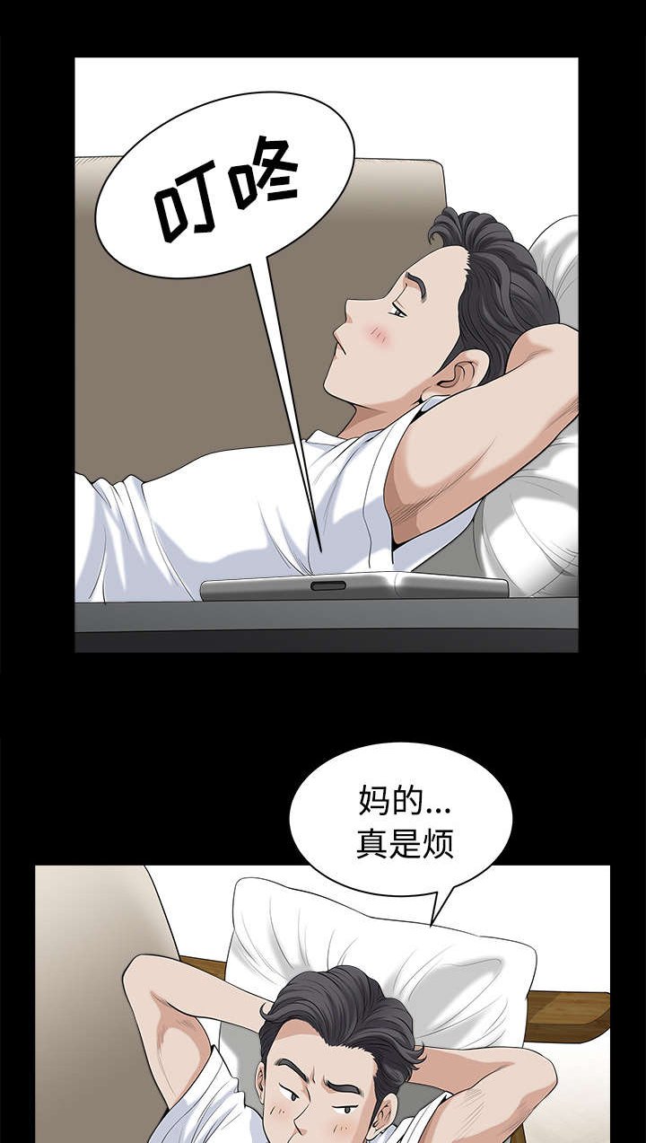第18章：邀请