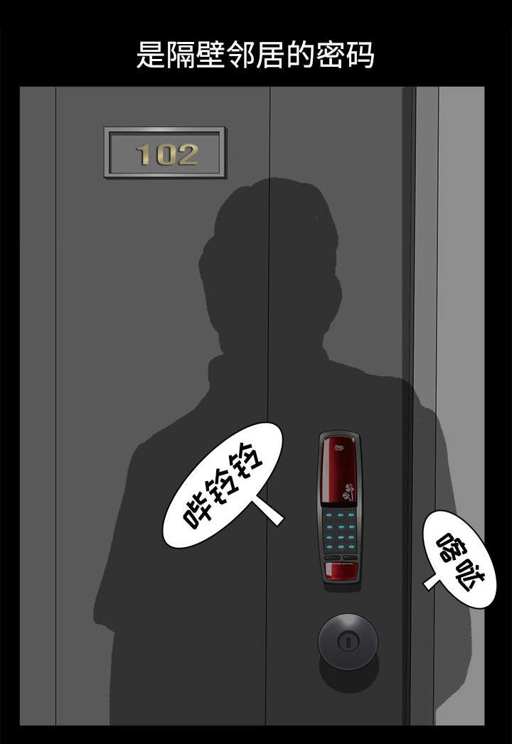 第18章：邀请