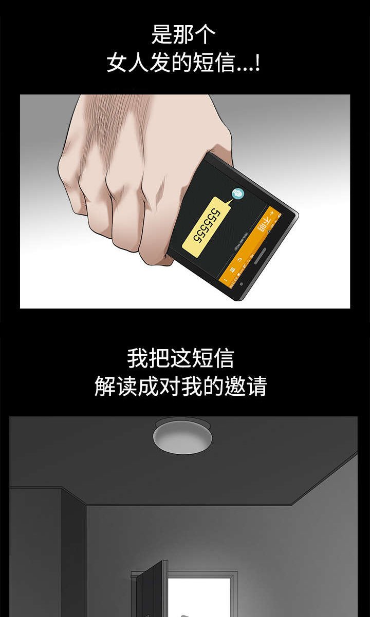 第18章：邀请