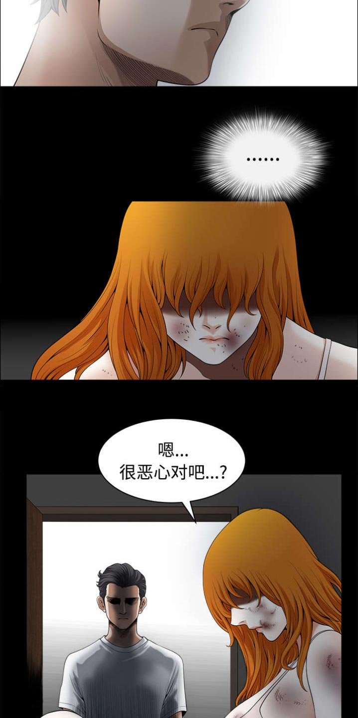 第19章：拒绝